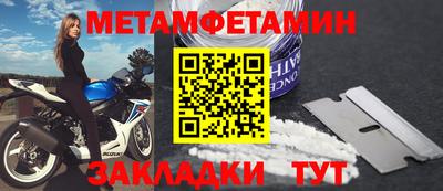 кристаллы Кандалакша