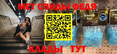 кристаллы Кандалакша