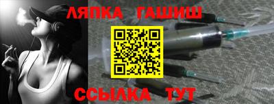 экстази Канаш