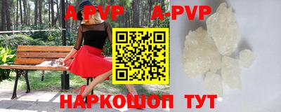 мяу мяу мука Камышлов
