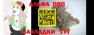 мяу мяу мука Камышлов
