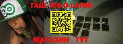 кристаллы Кандалакша