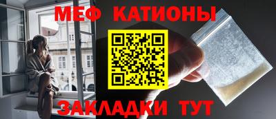 кристаллы Кандалакша