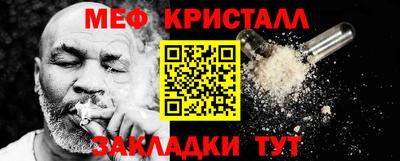 мяу мяу мука Камышлов