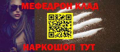 мяу мяу мука Камышлов