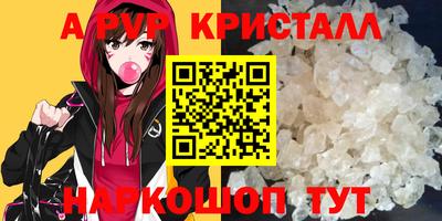 экстази Канаш