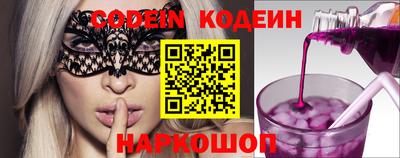 экстази Канаш
