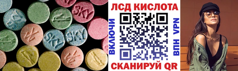 ЛСД экстази ecstasy  Янаул 