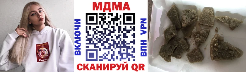 закладки  Янаул  МДМА crystal 