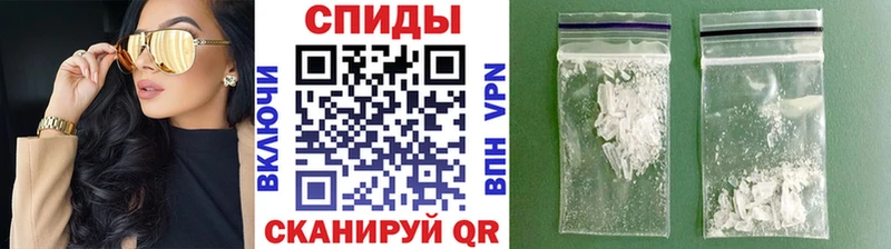 Первитин мет  цены   Янаул 