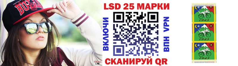 Марки 25I-NBOMe 1,5мг  Янаул 