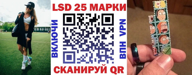 Наркотические марки 1,8мг Янаул