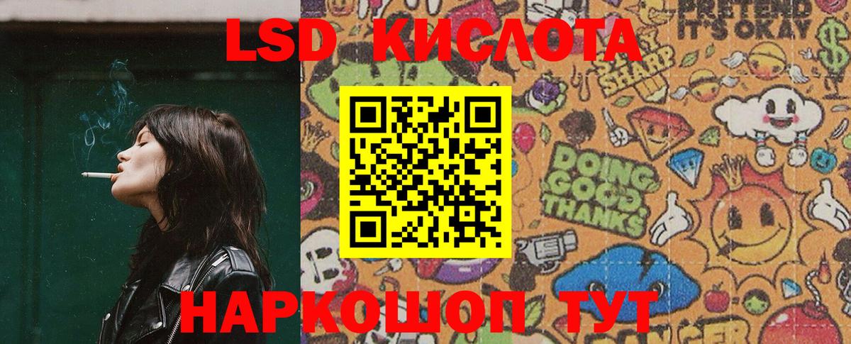 Наркотические марки 1,8мг Янаул