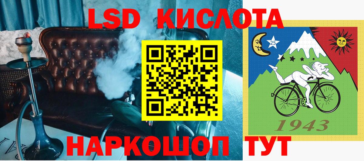 Наркотические марки 1500мкг  Вход с VPN  Марки 25I-NBOMe  Наркотические марки 1500мкг  Янаул 