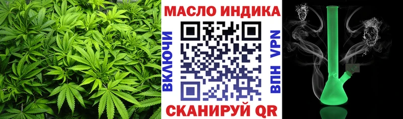 Дистиллят ТГК гашишное масло  Янаул 