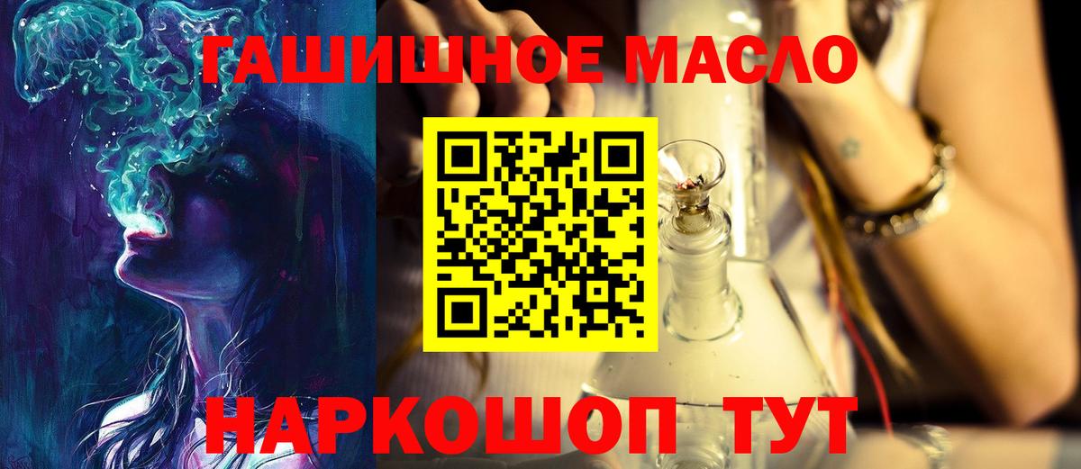 Дистиллят ТГК Wax Янаул