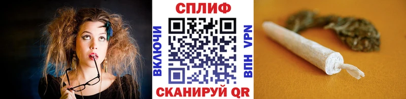 Бошки марихуана планчик Янаул